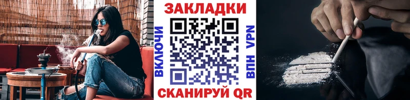 Где купить Туапсе ГАШИШ  COCAIN  АМФЕТАМИН  Мефедрон 