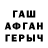 Amphetamine Розовый Catmugparable