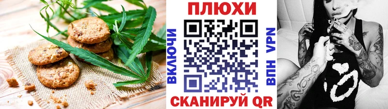 маркетплейс наркотические препараты  где купить наркотик  Туапсе  Еда ТГК конопля  ОМГ ОМГ ссылка 