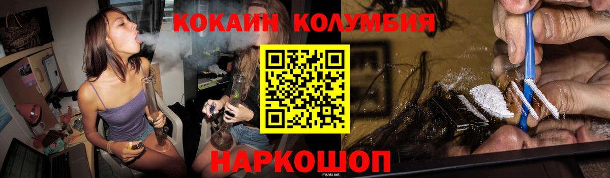 Кокаин Эквадор Туапсе