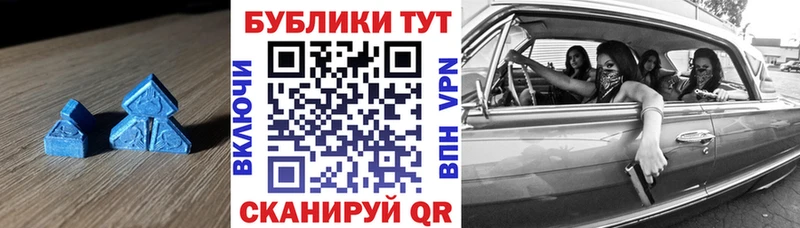 ЭКСТАЗИ VHQ  blacksprut tor  Туапсе 