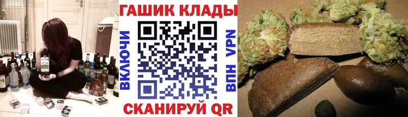 ГАШ хэш  Туапсе 