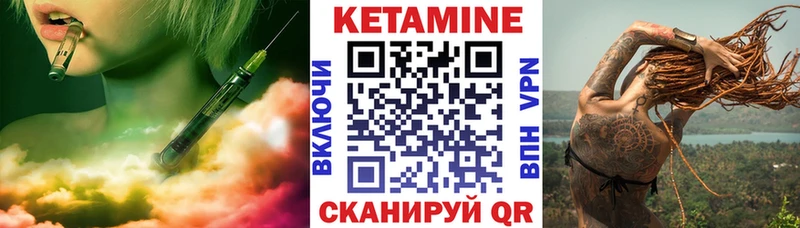 КЕТАМИН VHQ  дарнет шоп  MEGA вход  Туапсе 