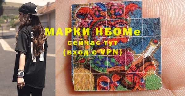 а пвп мука Абаза