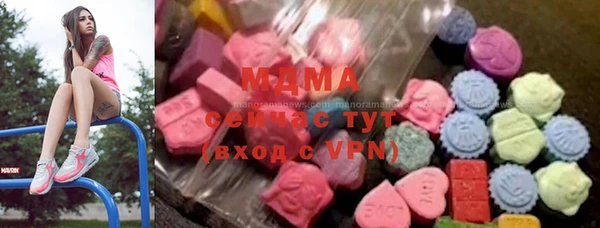 кокаин премиум Абинск