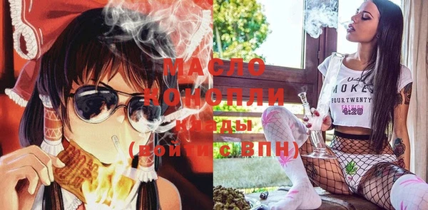 гидра Абдулино