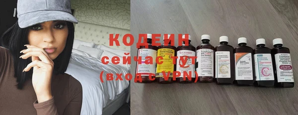 синтетический гашиш Навашино