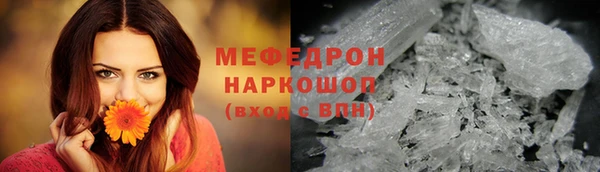 гидра Абдулино