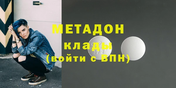 гидра Абдулино