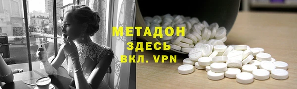 МДМА Алексин