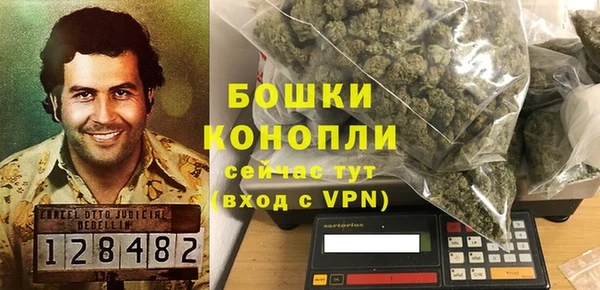 кокаин премиум Абинск