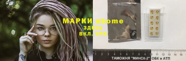 кокаин премиум Абинск
