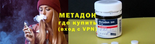 кокаин премиум Абинск