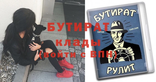 а пвп мука Абаза