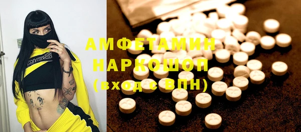 а пвп мука Абаза