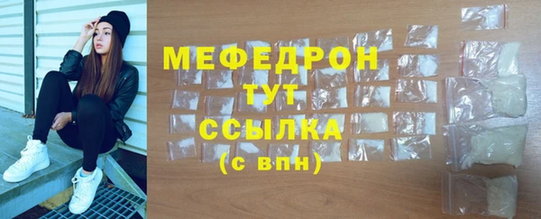 а пвп мука Абаза