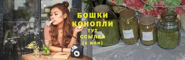 кокаин премиум Абинск