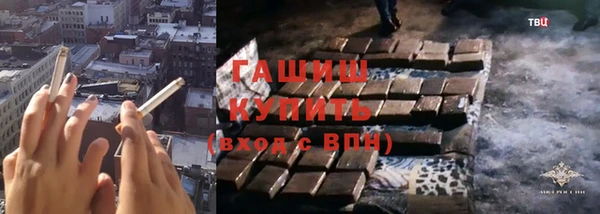 кокаин премиум Абинск