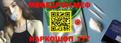 каннабис Жуковский