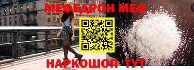 каннабис Жуковский