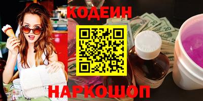 метадон Заводоуковск