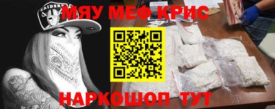 каннабис Жуковский