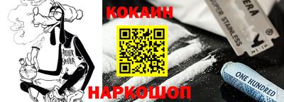 каннабис Жуковский