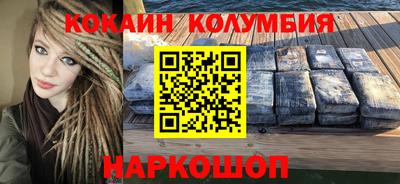 spice Заволжье
