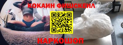 каннабис Жуковский