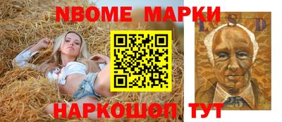 каннабис Жуковский