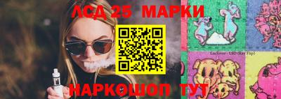каннабис Жуковский