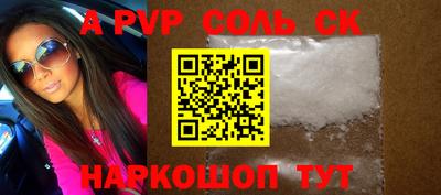 spice Заволжье