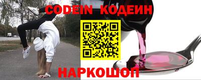каннабис Жуковский