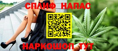 spice Заволжье