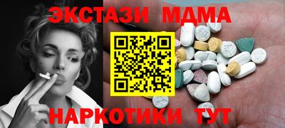 spice Заволжье