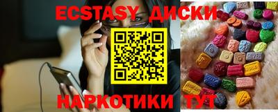 каннабис Жуковский