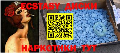 метадон Заводоуковск