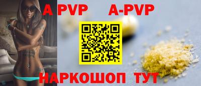 каннабис Жуковский