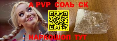 каннабис Жуковский