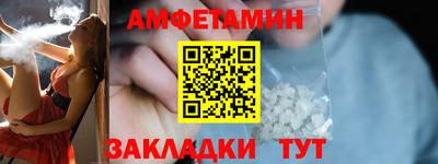 spice Заволжье