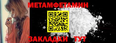 spice Заволжье