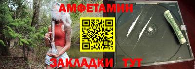 каннабис Жуковский