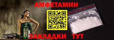 spice Заволжье