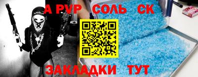 метадон Заводоуковск