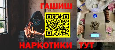 каннабис Жуковский
