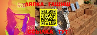 spice Заволжье