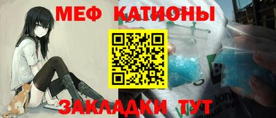 каннабис Жуковский