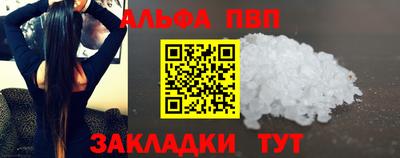 spice Заволжье