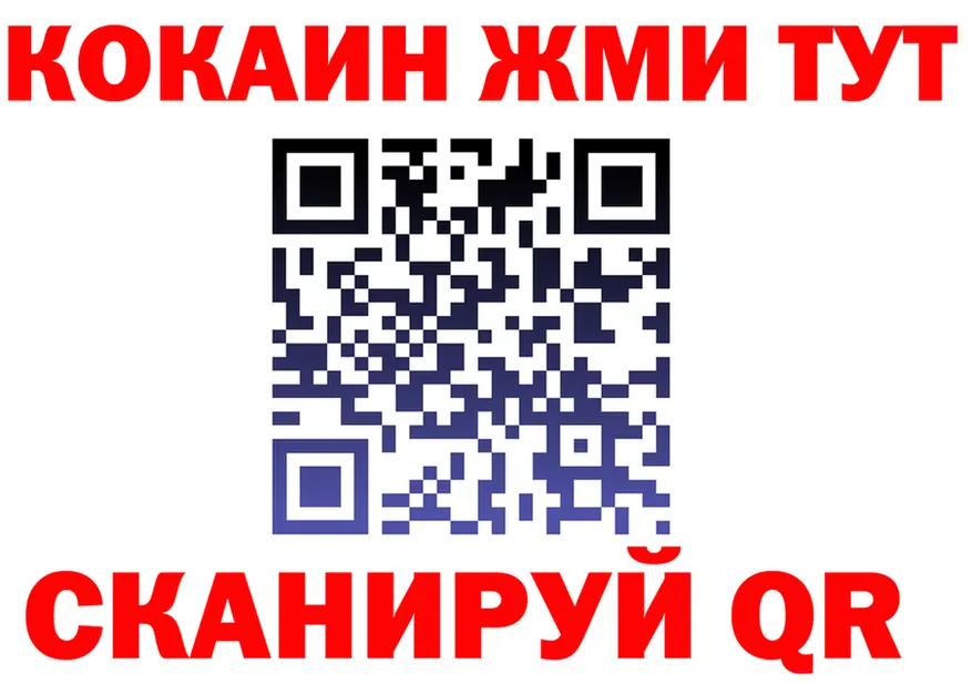 ЭКСТАЗИ MDMA ссылка shop kraken Туапсе