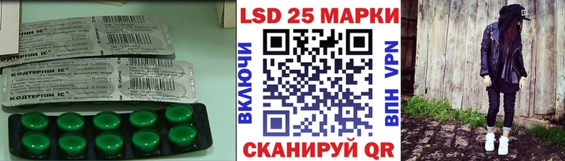 купить наркотики сайты  Туапсе  Лсд 25 экстази кислота 